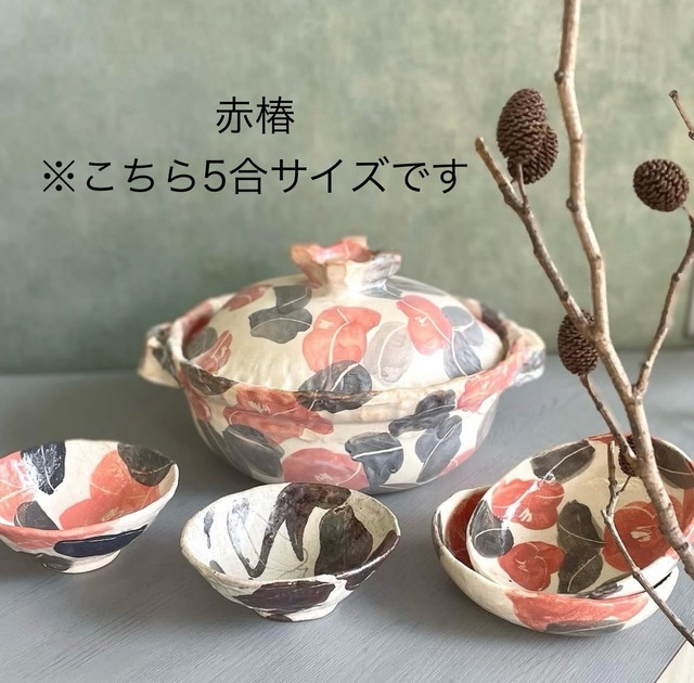 【受注生産・納期10月中旬頃】伊集院真理子　土鍋 1.5合サイズ
