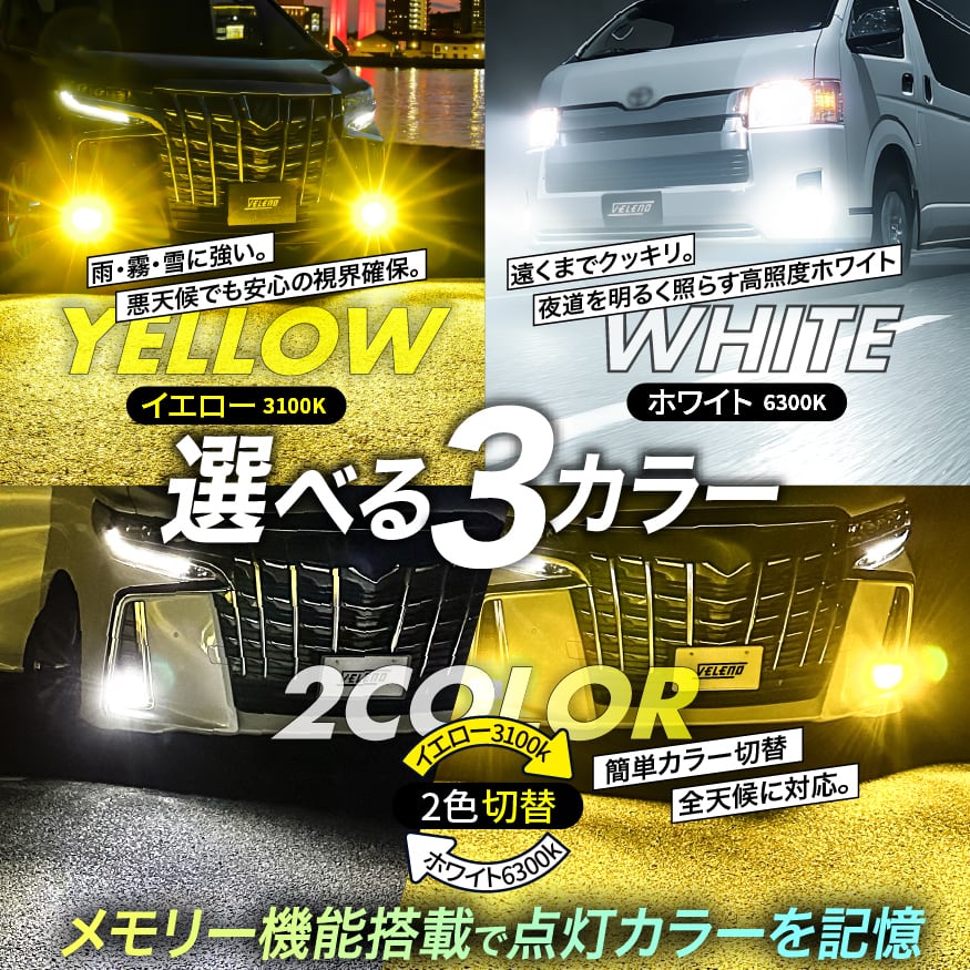 L1Bタイプ】ゼログレア ZERO GLARE LEDフォグランプ ユニット ホワイト