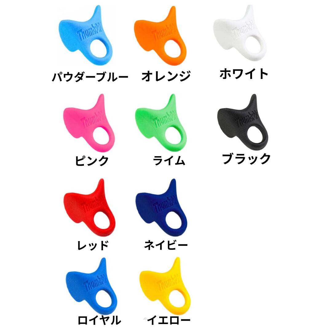 ThumbPRO サムガード 白 Msize オンラインストア