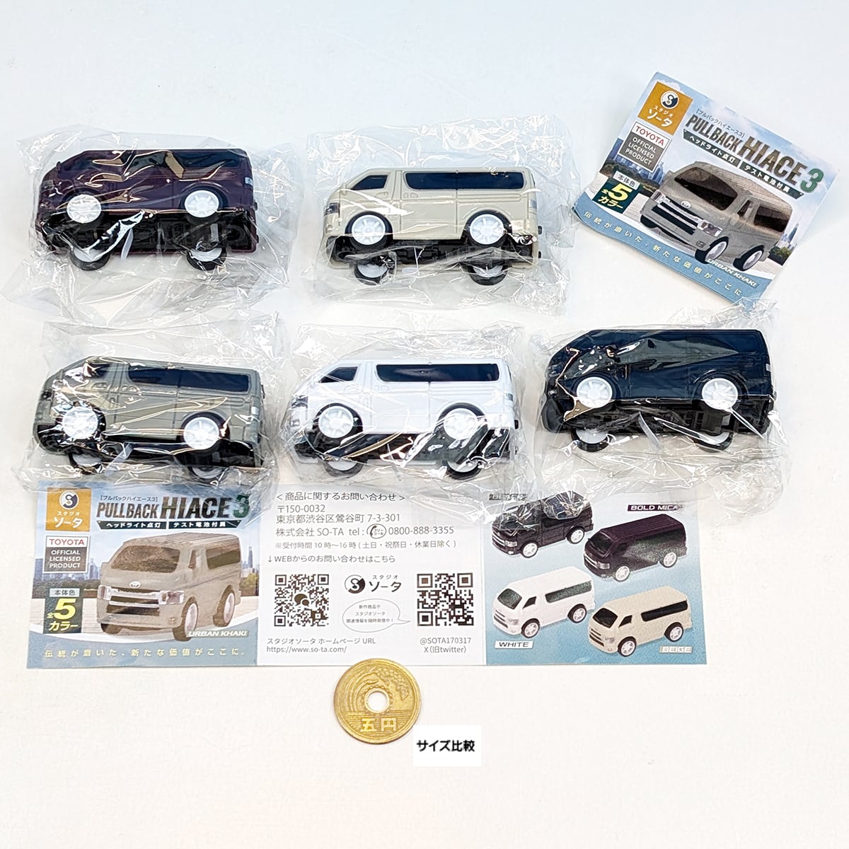 ダイハツ 黒 シルバープルバックカーセット ミニカー ダイハツ 初代