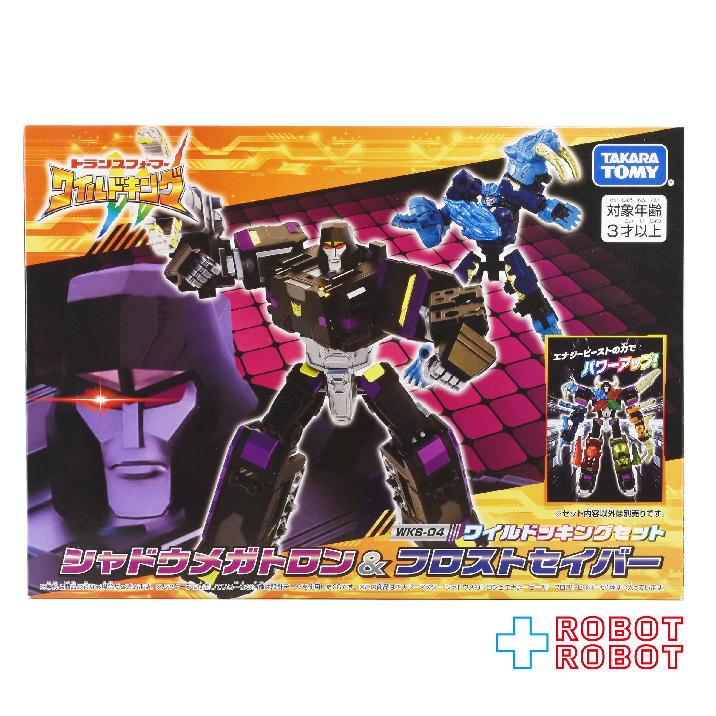 ⚫️タカラトミー トランスフォーマー ワイルドキング WKS-04 ワイル