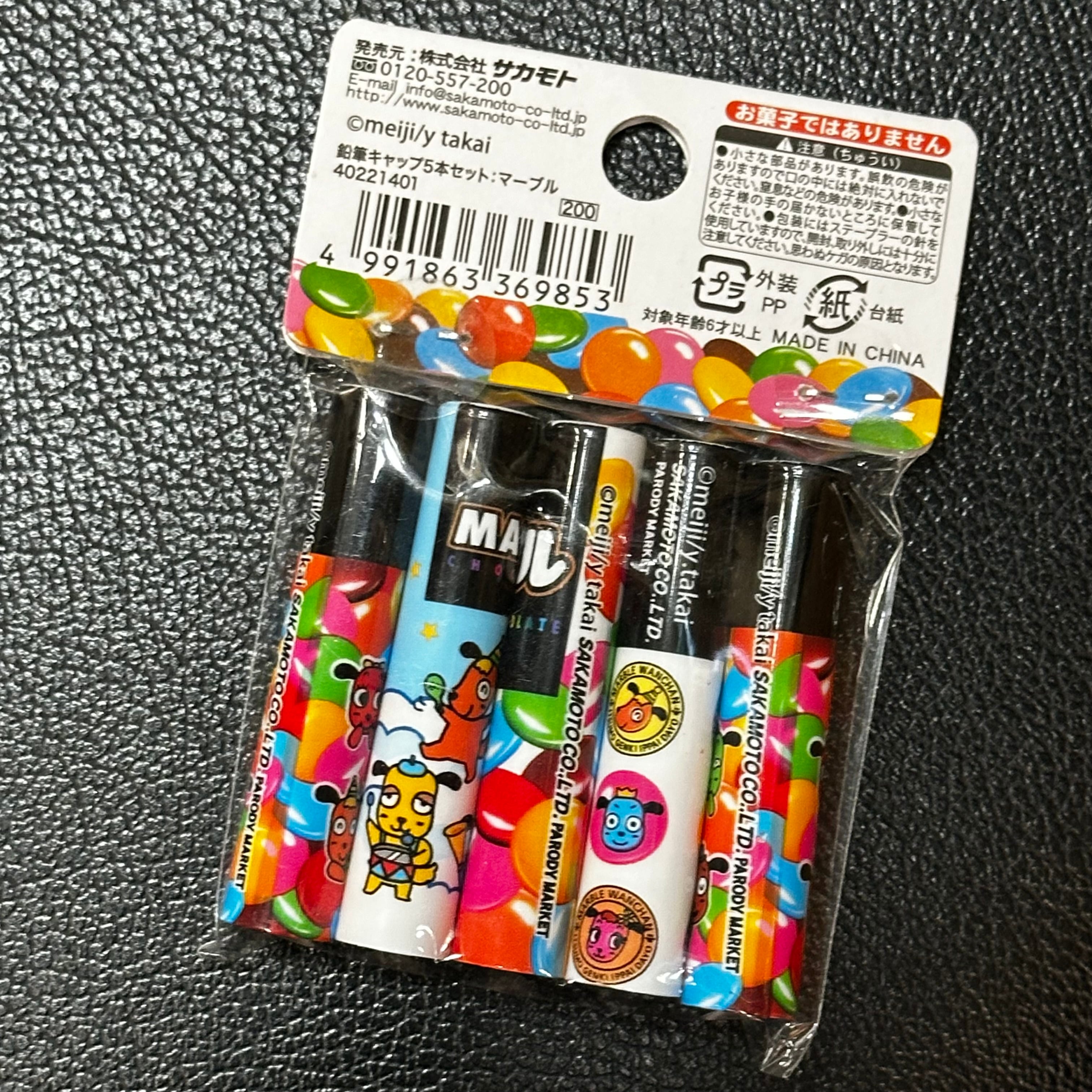鉛筆キャップ 5本セット 鉛筆キャップ 5本セット | GIFTSHOP OTAFUKU