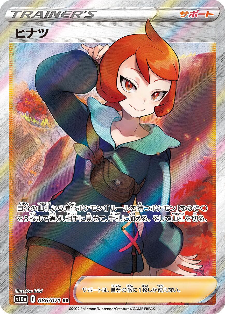 フシギバナex SAR SV2a 200/165 - | ポケモンカード専門店 Cobalt Cave