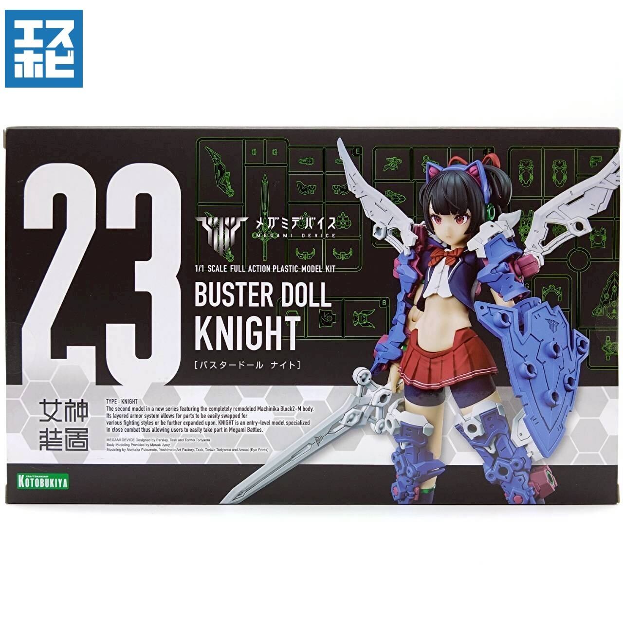 メガミデバイス4点セット メガミデバイス｜コトブキヤオンラインショップ