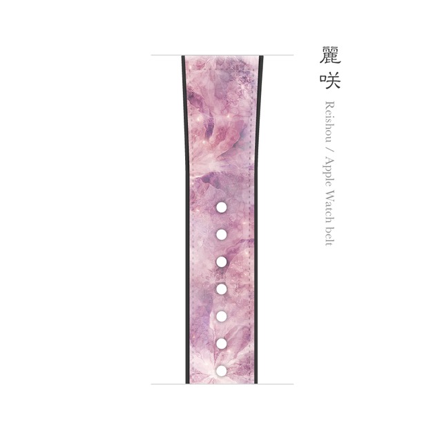 麗咲 - 和風 Apple Watch ベルト