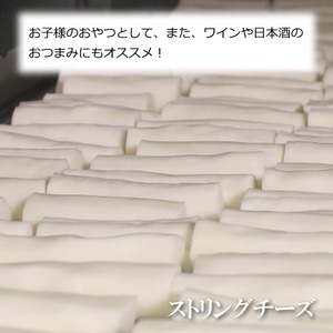 京都・美山町産 ナチュラルチーズ5種セット｜希少生乳×職人手作りの贅沢詰合せで食卓を彩る逸品