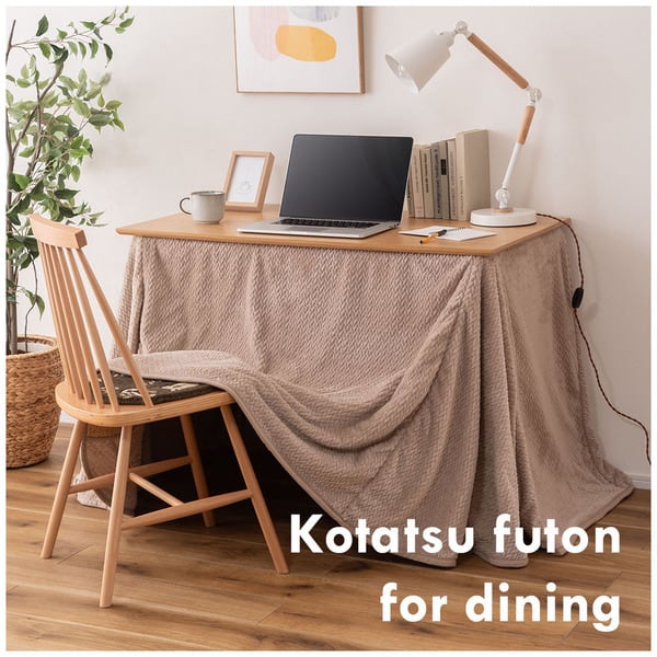 薄掛コタツ布団 正方形 W190×D190 KK-143 東谷 | cozyplus