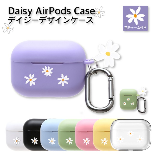 Daisy flower pattern AirPods case