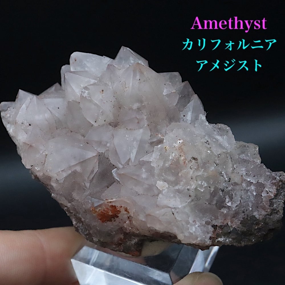 アメジスト 紫水晶 クォーツ 83.5g AMT365 鉱物 原石 天然石 パワーストーン