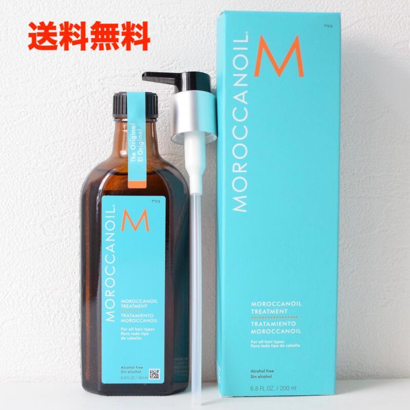 モロッカンオイル　トリートメント　200ml