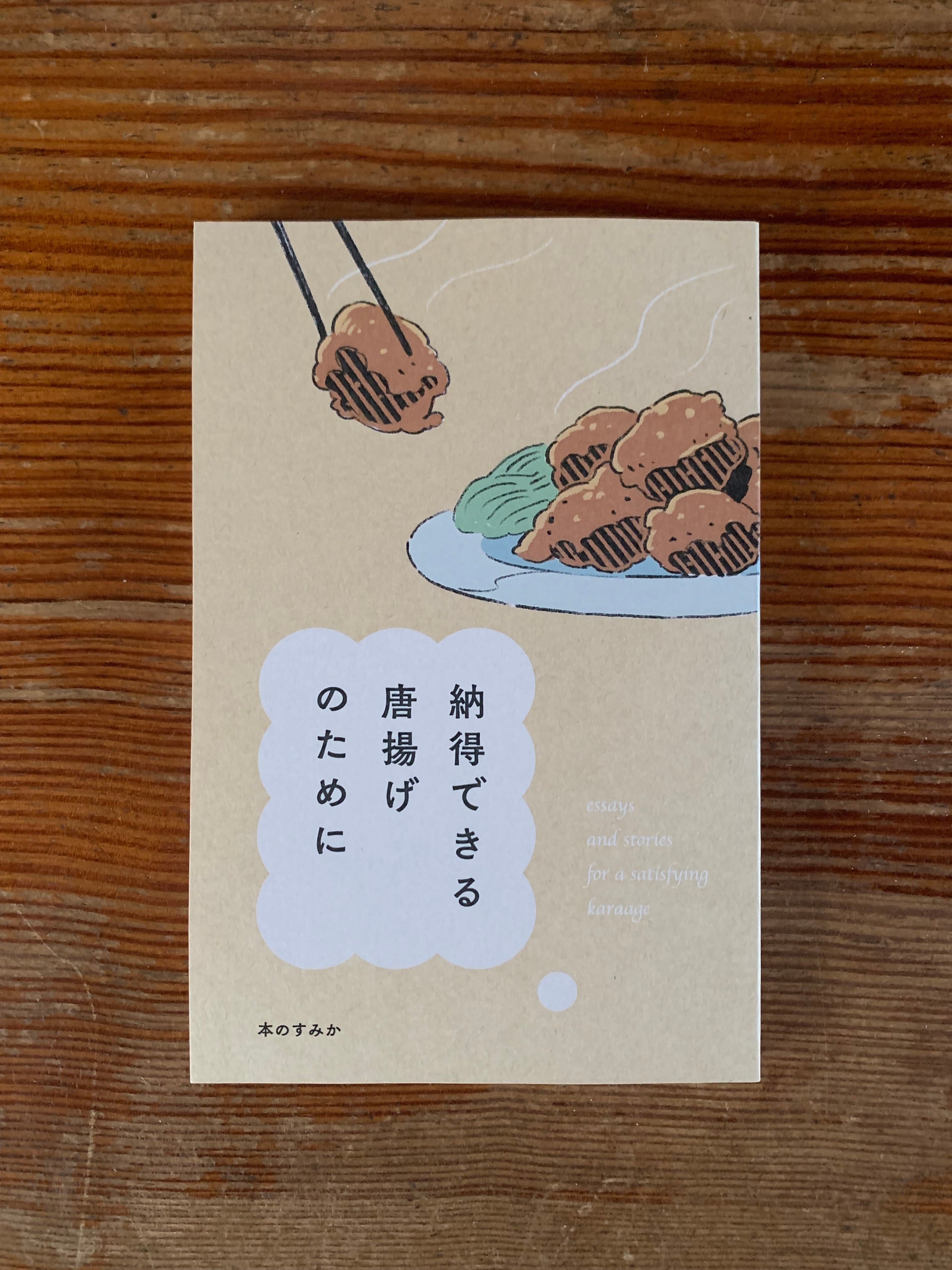 エドワードとうま ヴィンテージ絵本 幻の絵本 原書 絶版 エドワードとうま ヴィンテージ絵本 幻の絵本 原書 絶版 Amazon