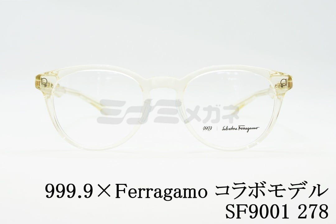 999.9×Ferragamo（フェラガモ）SF9001 278 コラボモデル アジアンフィット ボスリントン クリアフレーム