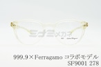 999.9×Ferragamo メガネ SF9001 278 コラボモデル アジアンフィット ボスリントン クリアフレーム 眼鏡 オシャレ ブランド フォーナインズ フェラガモ 正規品