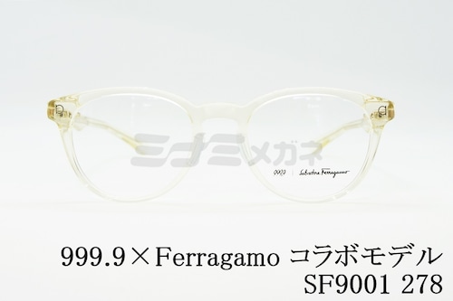 999.9×Ferragamo メガネ SF9001 278 コラボモデル アジアンフィット ボスリントン クリアフレーム 眼鏡 オシャレ ブランド フォーナインズ フェラガモ 正規品