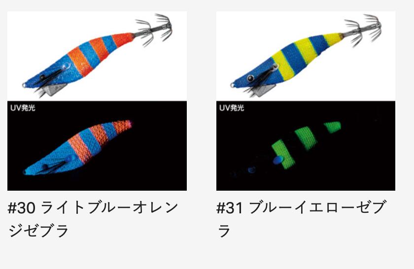 スピードメタル エギドロッパー1.8 | ルアーショップB－FARM