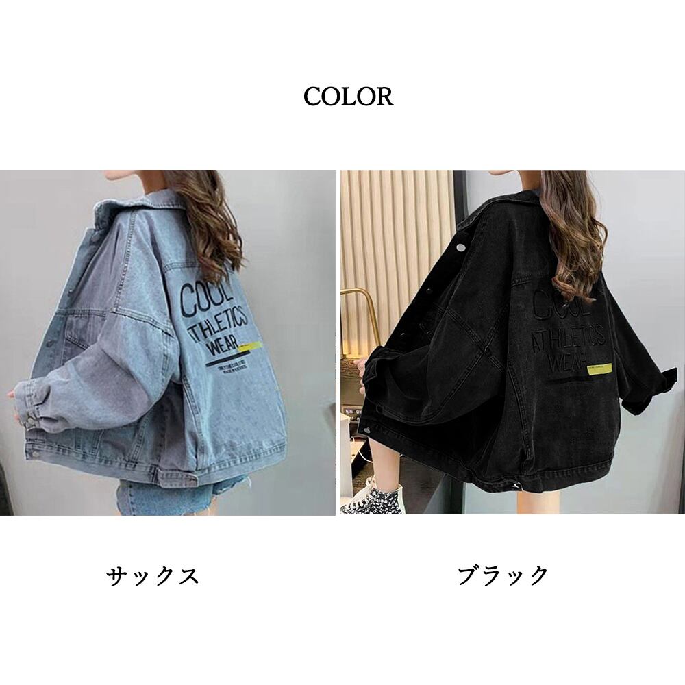 バックロゴ デニム ジャケット レディース 秋冬 アウター おしゃれ
