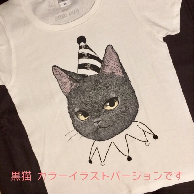 送料無料・受注生産:納期7‐10日】HANA circus original 猫 送料無料・受注生産:納期7‐10日】HANA circus original 猫