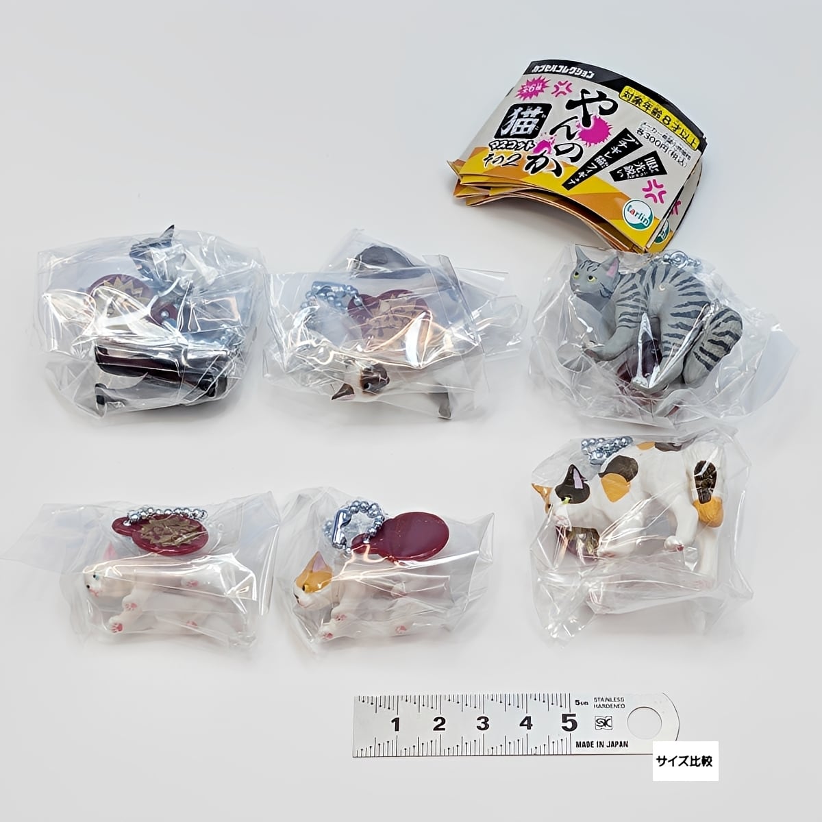 フルコンプ】 やんのか猫 マスコット その2 【全6種セット＋DP