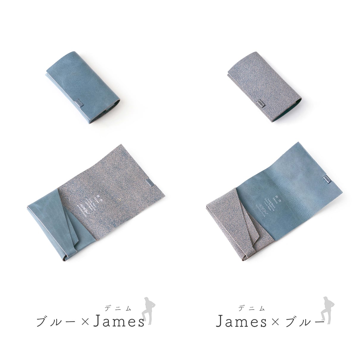 デニムレザー カードケース James,Dean&Marlon | 所作 Shosa