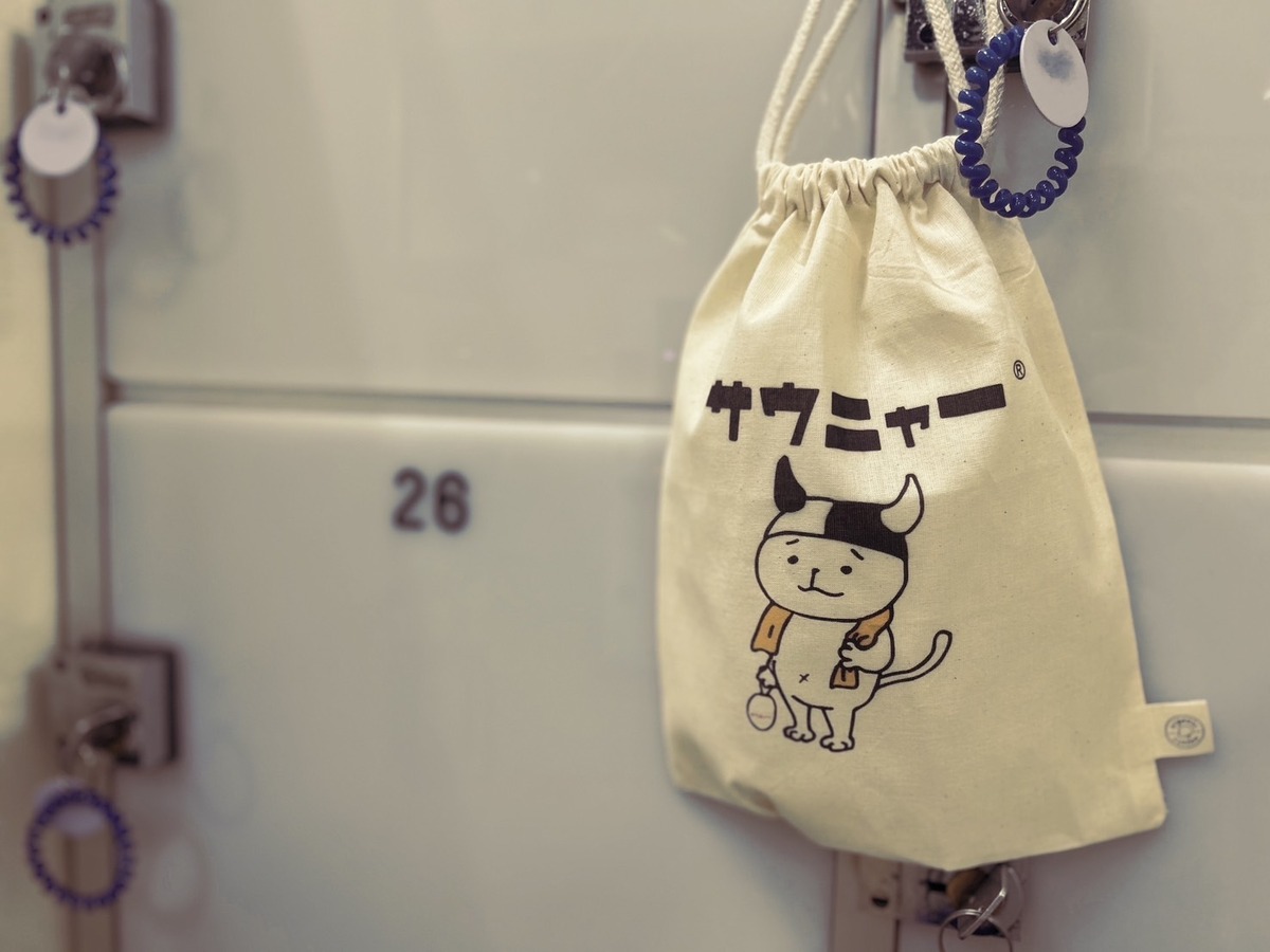 サフレ巾着(全30種類) | サウニャーショップ