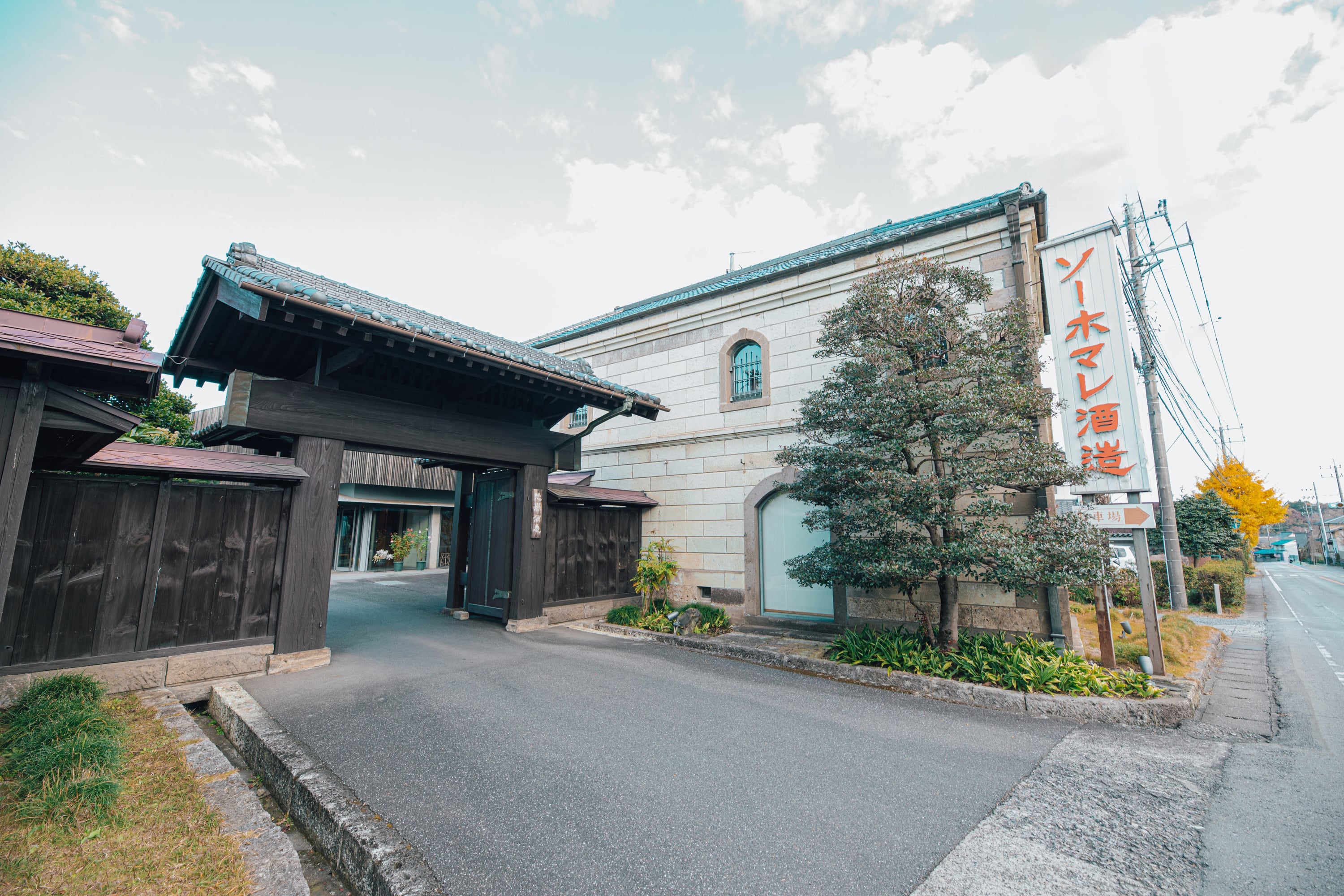 ブレンド体験付酒蔵見学【9月18日(金)開催】