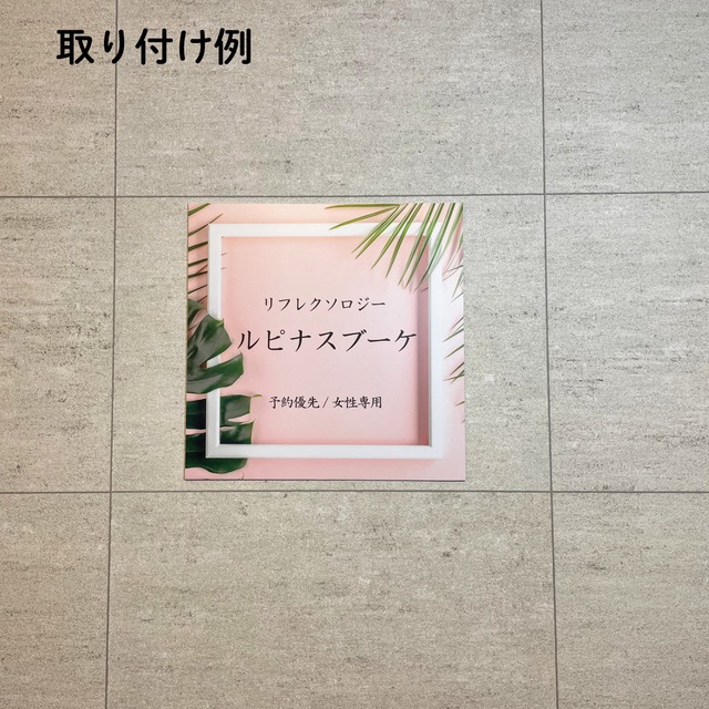 ピアノ教室 音楽教室 スクール看板 生徒募集 プレート看板 アルミ複合板 sch0071