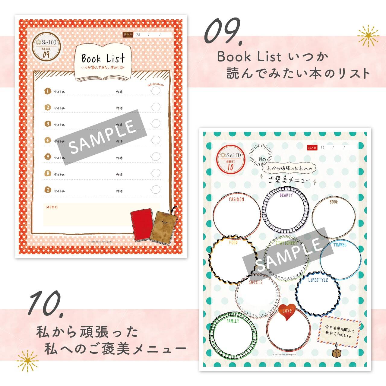 第1弾おひとりさま会議用紙とひとり会議本のセット | Self0