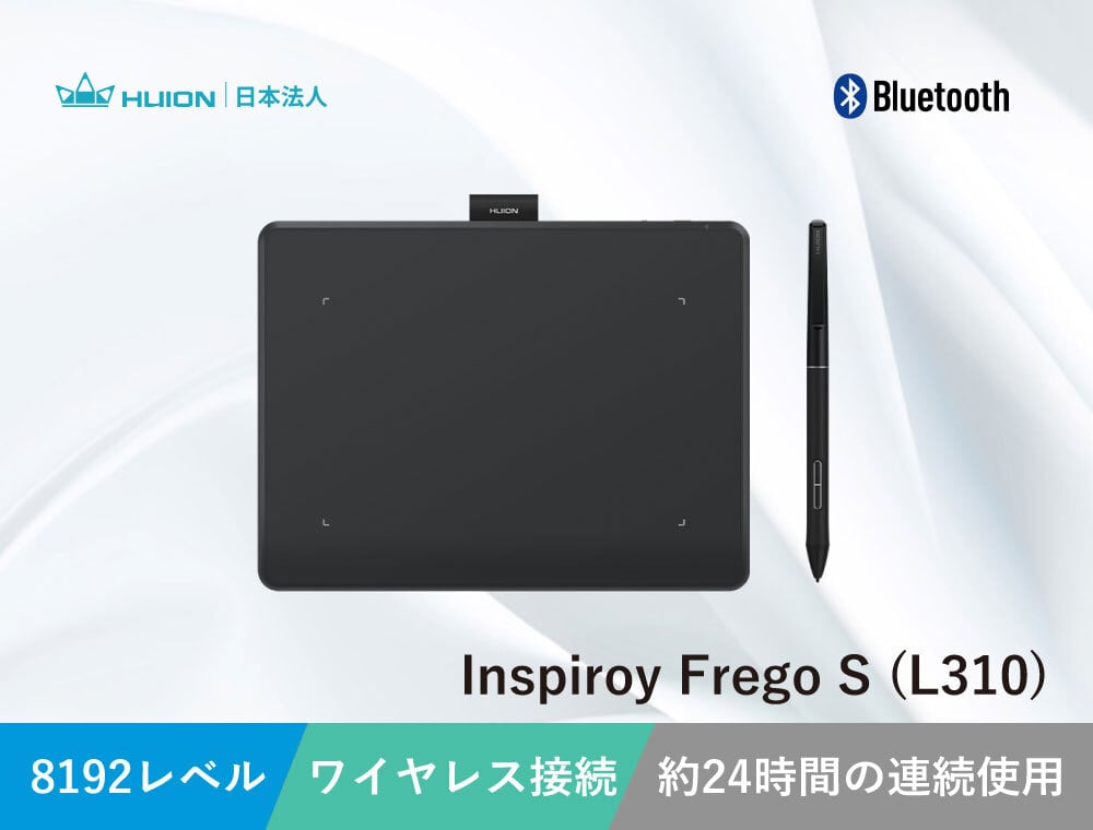 アウトレット】H1061P (Inspiroy 2L) ペンタブ｜日本法人公式・1年保証