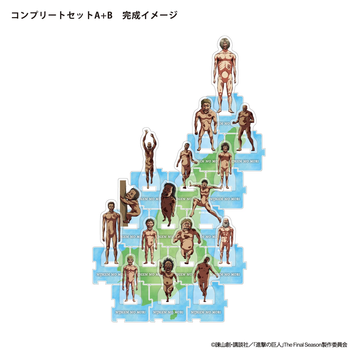巨人ランダムミニアクリルスタンド(B)(全8種/ランダム)単品【進撃の