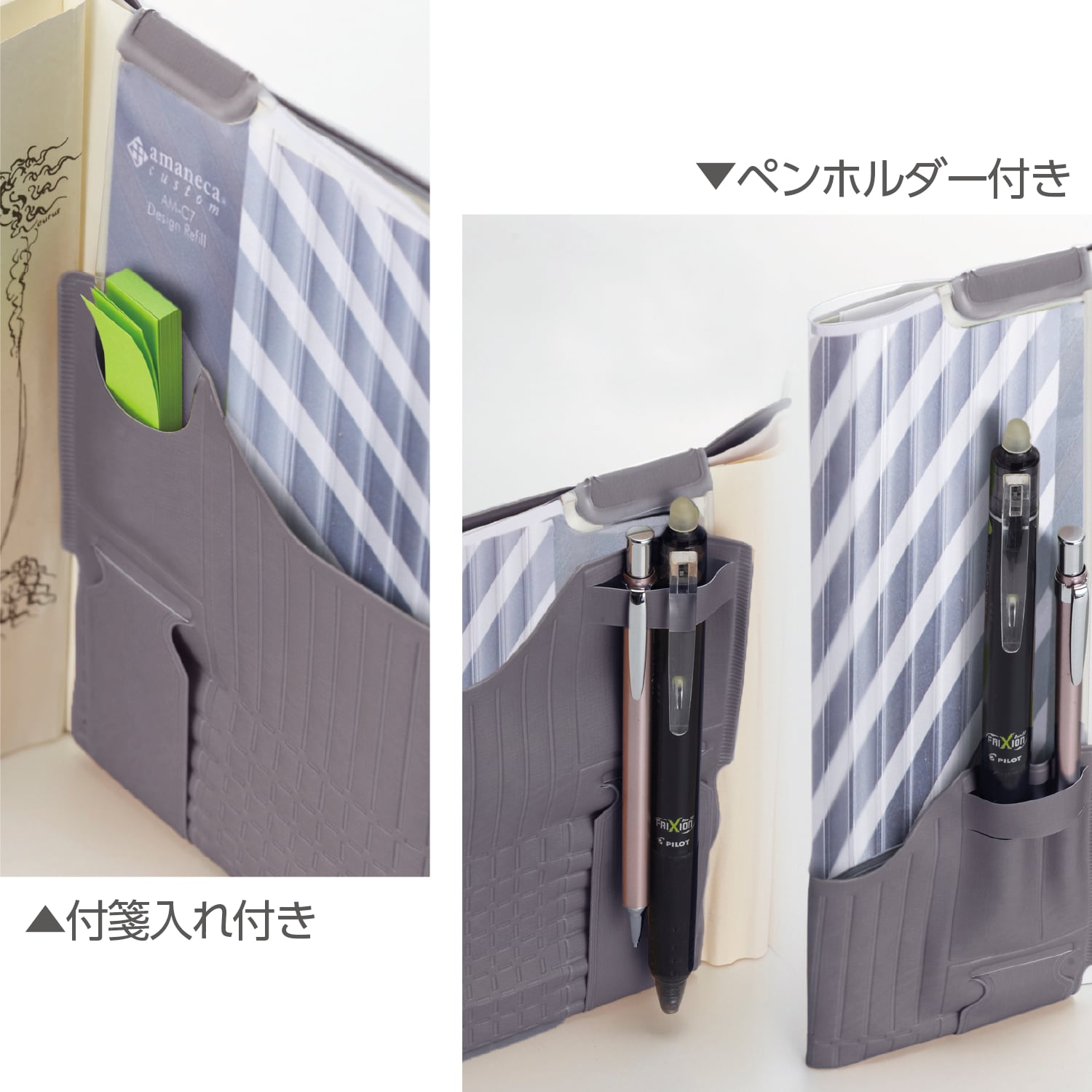 アマネカ・カスタムN AM-C7｜着せ替え柄！フリーサイズブックカバーの