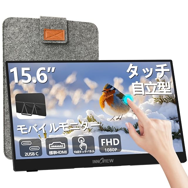 ARZOPA 15.6インチ モバイルディスプレイ 薄型軽量 非光沢IPSパネル