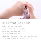 ゼルV2で残暑リセット!秋映え集中ケアセット