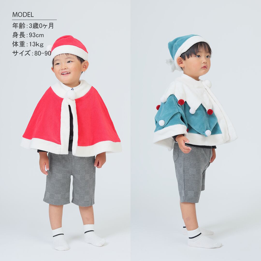 クリスマス サンタ ツリー ボア マント ポンチョ [825001] | aenak