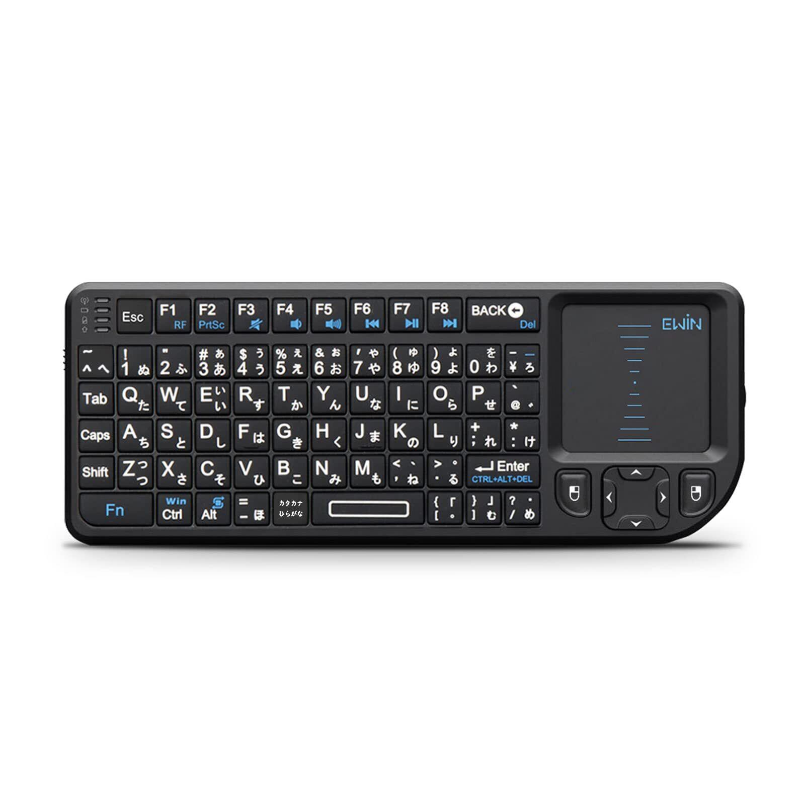 LisM - 1Uモジュール式 無線分割キーボード | Pay ID