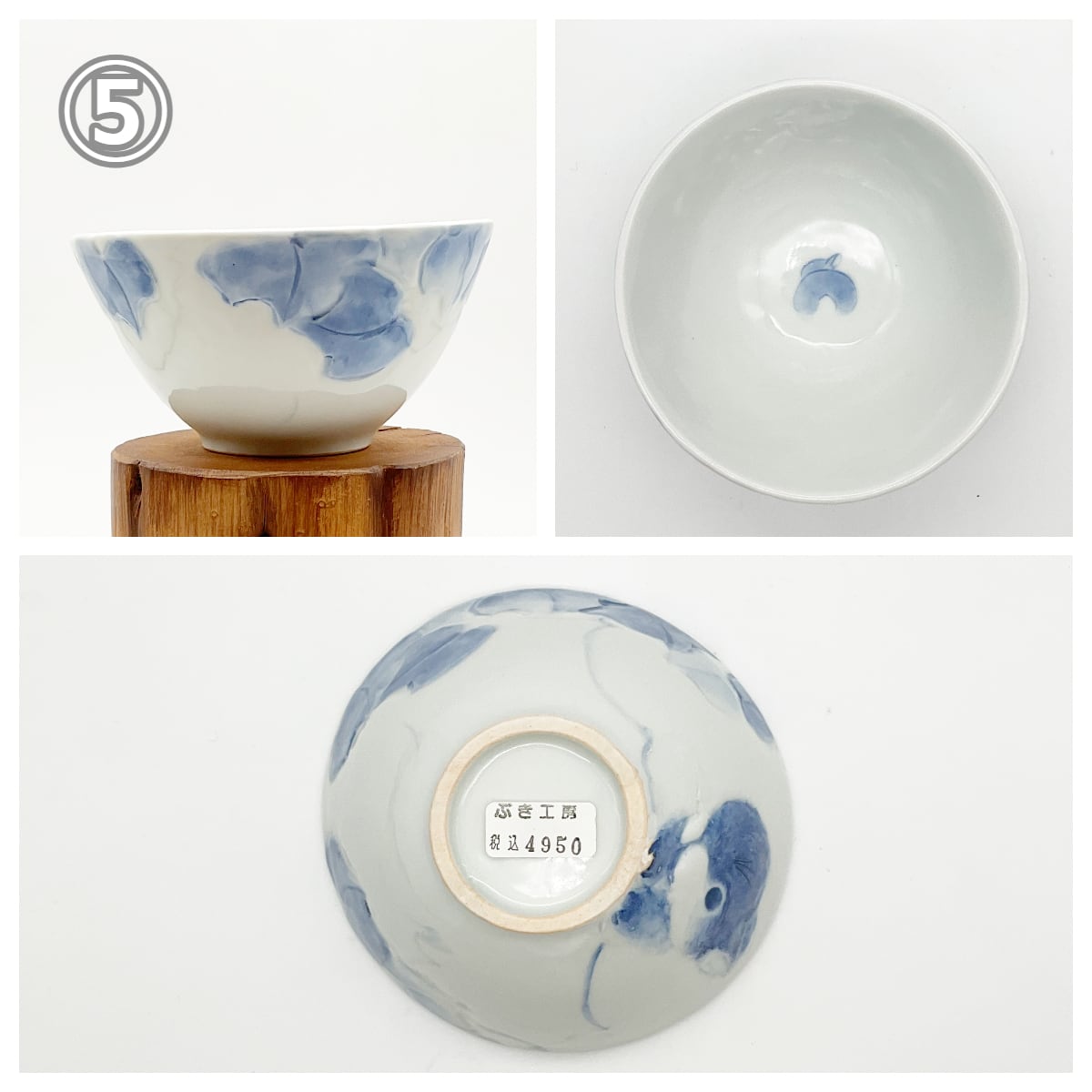 ぶき工房 うさぎのご飯茶碗 | Pay ID