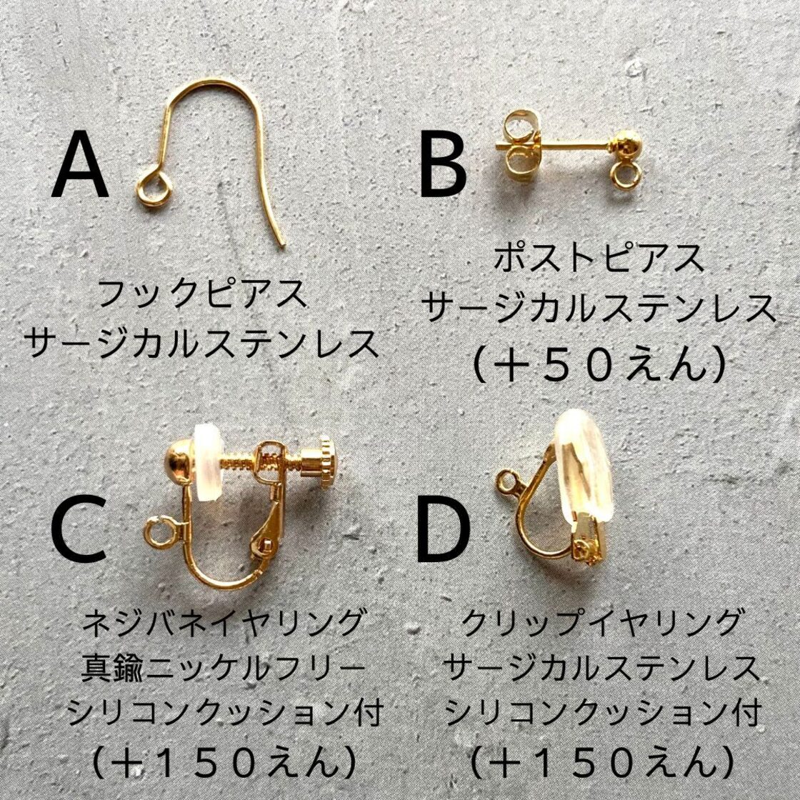 クリスマスイヤリング／クリスマスピアス】アレルギー対応金具 