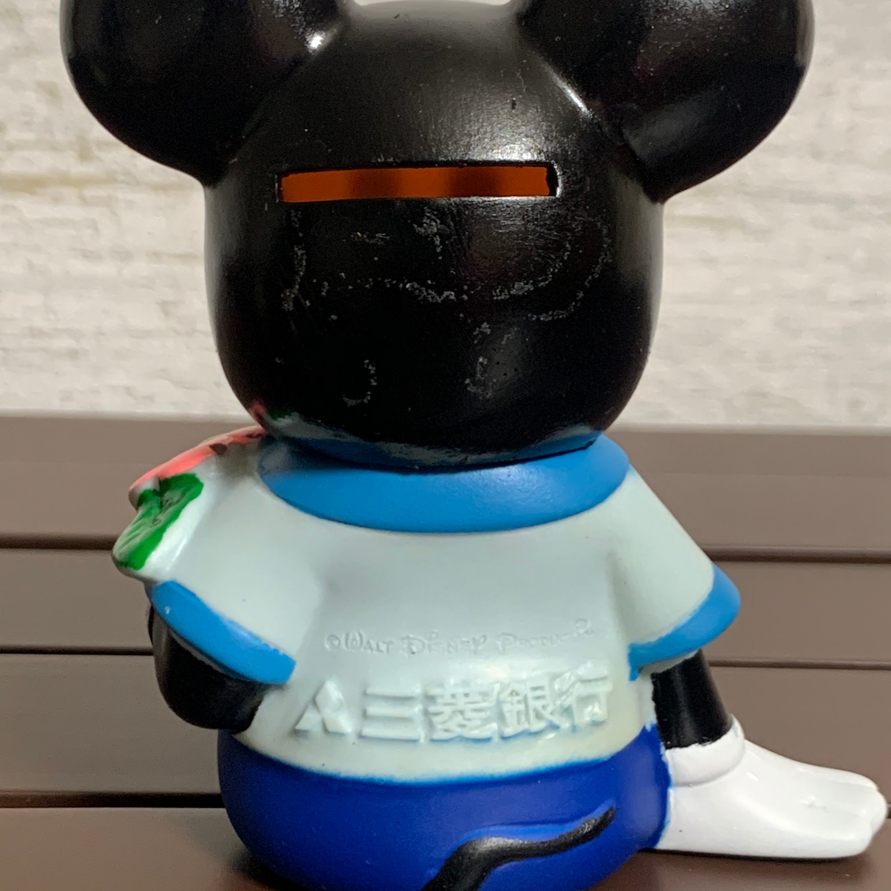 ミッキー×三菱銀行 お座り 当時物 ソフビ貯金箱 | RETRO ROOM ミッキー×三菱銀行 お座り 当時物 ソフビ貯金箱 | RETRO ROOM