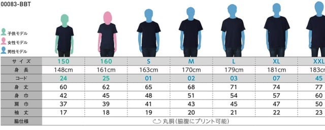 ロックアップTシャツ 2024カラー | ClubROCK UP✖️堀口慎太郎 online shop