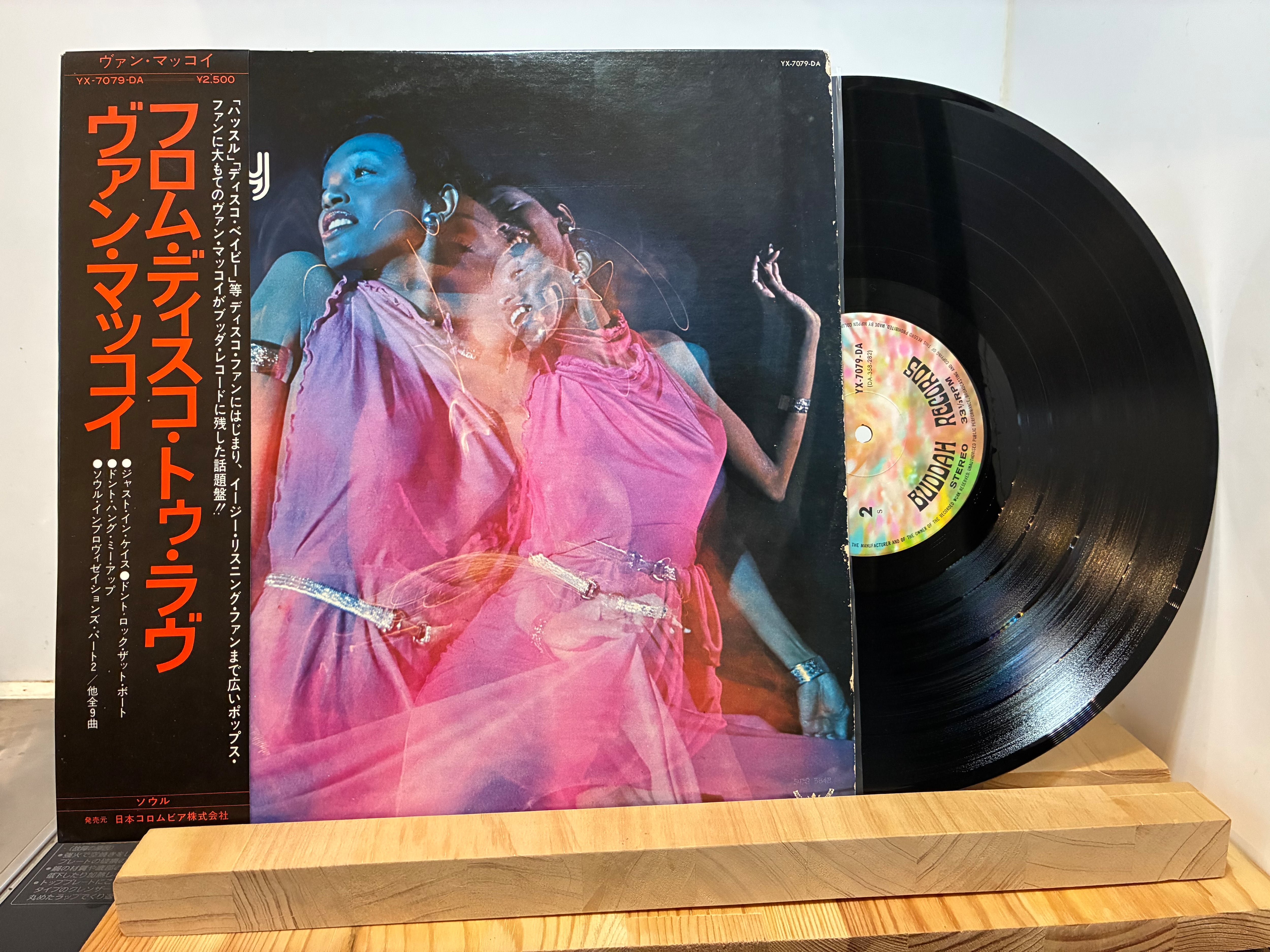 宇多田ヒカル / DEEP RIVER | sixteen records (シックスティーンレコード)