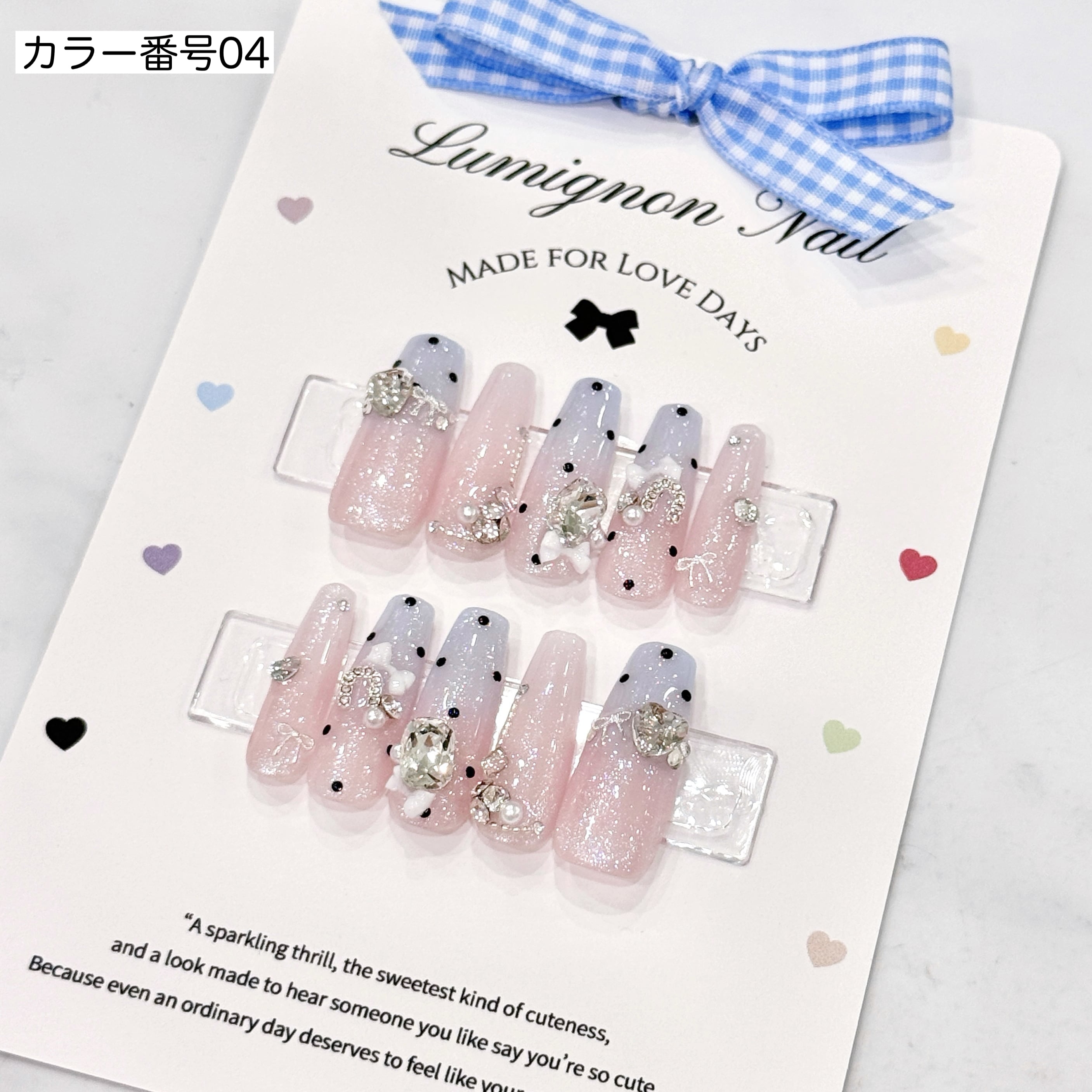 定額❤︎量産オタクチップデザイン① | LumignonNailTip