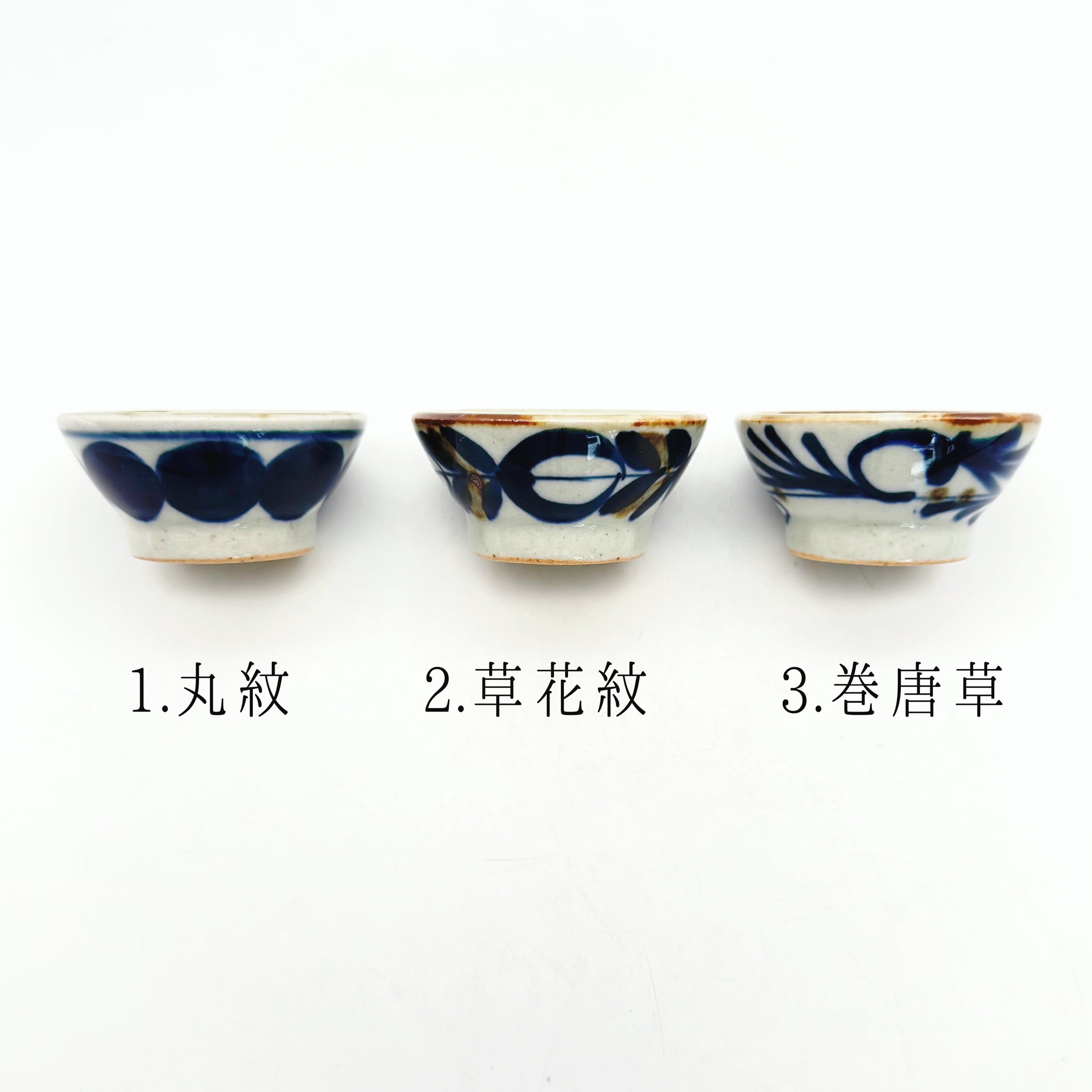 藍ブルー 豆皿箸置き | 24to3［西富陶磁器オンラインストア 有田焼