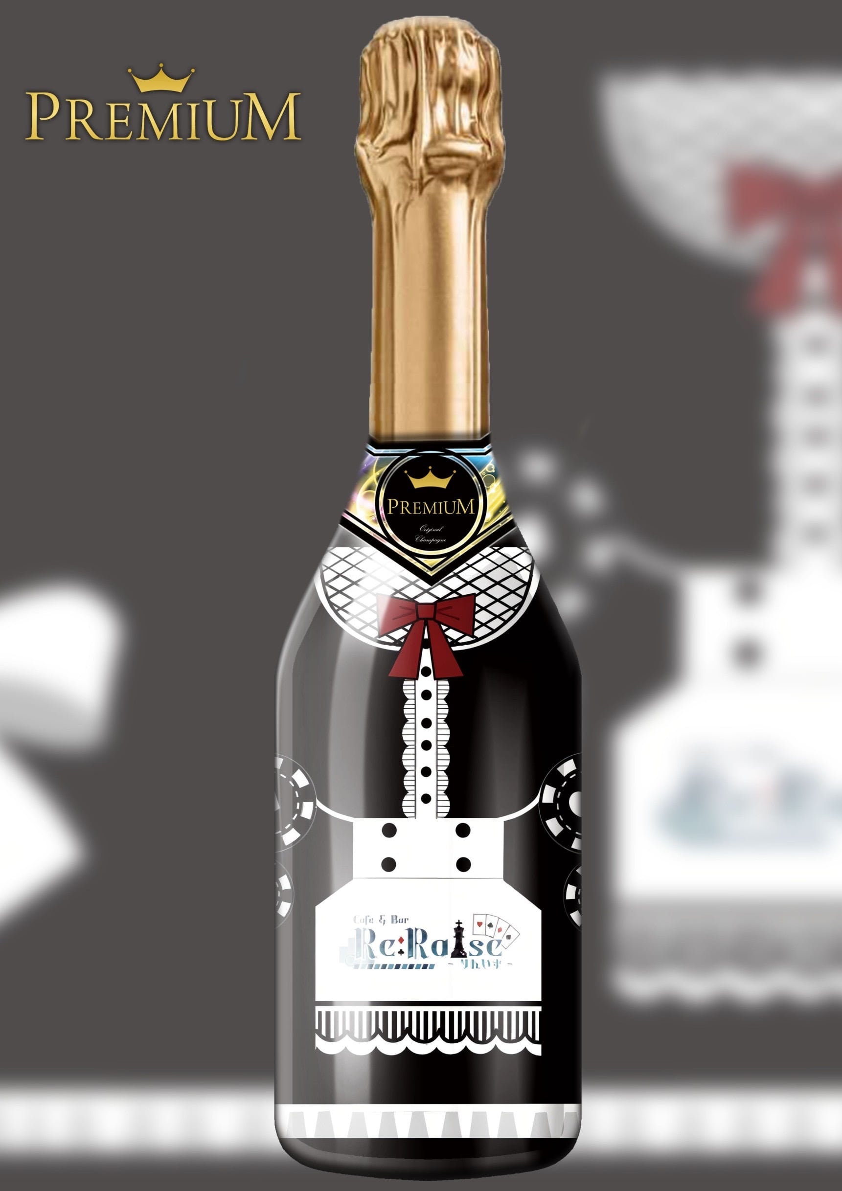 Re:Raiseオリジナルシャンパン【りれいず】 | ラフテル＆猫おちゃ＆り