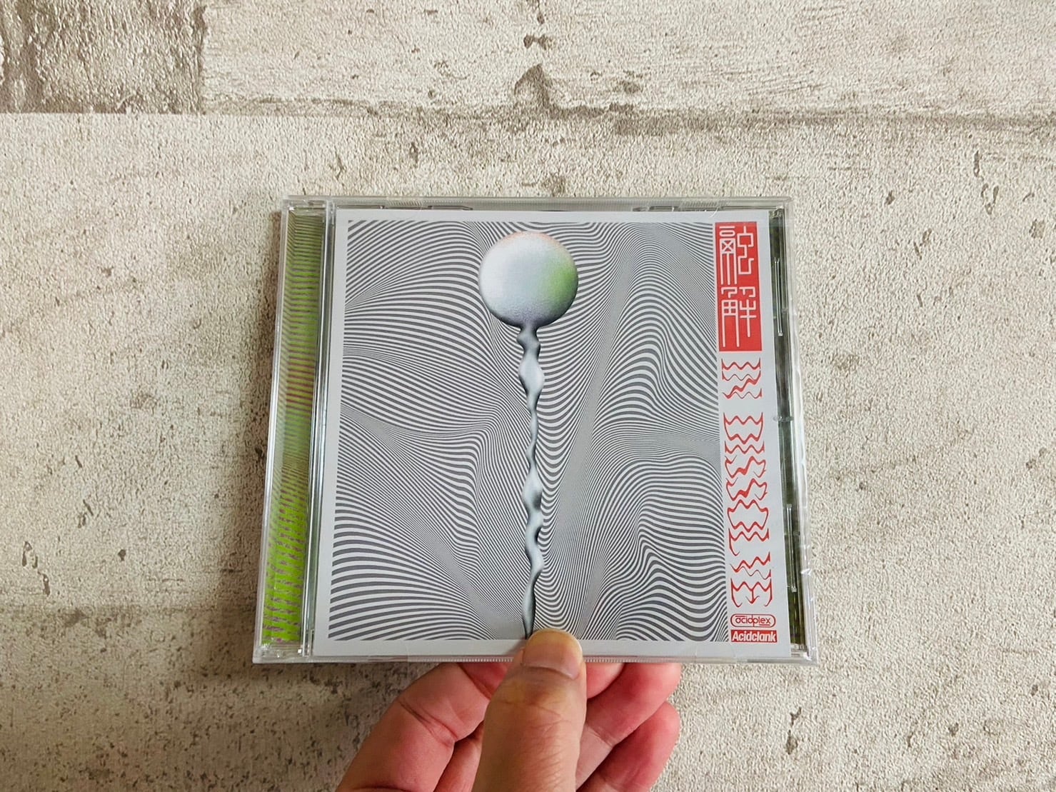 宇宙ネコ子 / アナログレコード2枚セット 宇宙ネコ子のデビュー