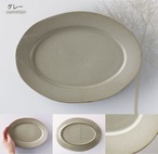 中皿 テラロッサ Largeリム オーバルプレート 24cm リムプレート 楕円皿 洋食器