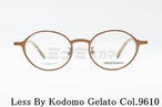 Less By Kodomo キッズ メガネフレーム Gelato Col.9610 43サイズ オーバル ジュニア 子供 子ども レスバイコドモ 正規品