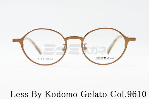 Less By Kodomo キッズ メガネフレーム Gelato Col.9610 43サイズ オーバル ジュニア 子供 子ども レスバイコドモ 正規品