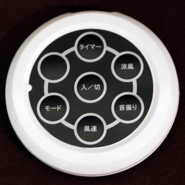 美品！◆アルファックス・コイズミ株式会社◆冷風扇 ACF-202/W リモコン、保冷剤4個付き アルファックス・コイズミ株式会社・冷風扇・ACF-202/W・No.181025-06