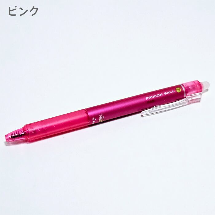 カスタムボールペン 濃いピンク 在庫画像のみ ゲルインクボールペン サラサクリップ 0.3mm ピンク 10本 JJH15-P