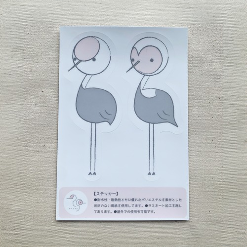 ステッカー