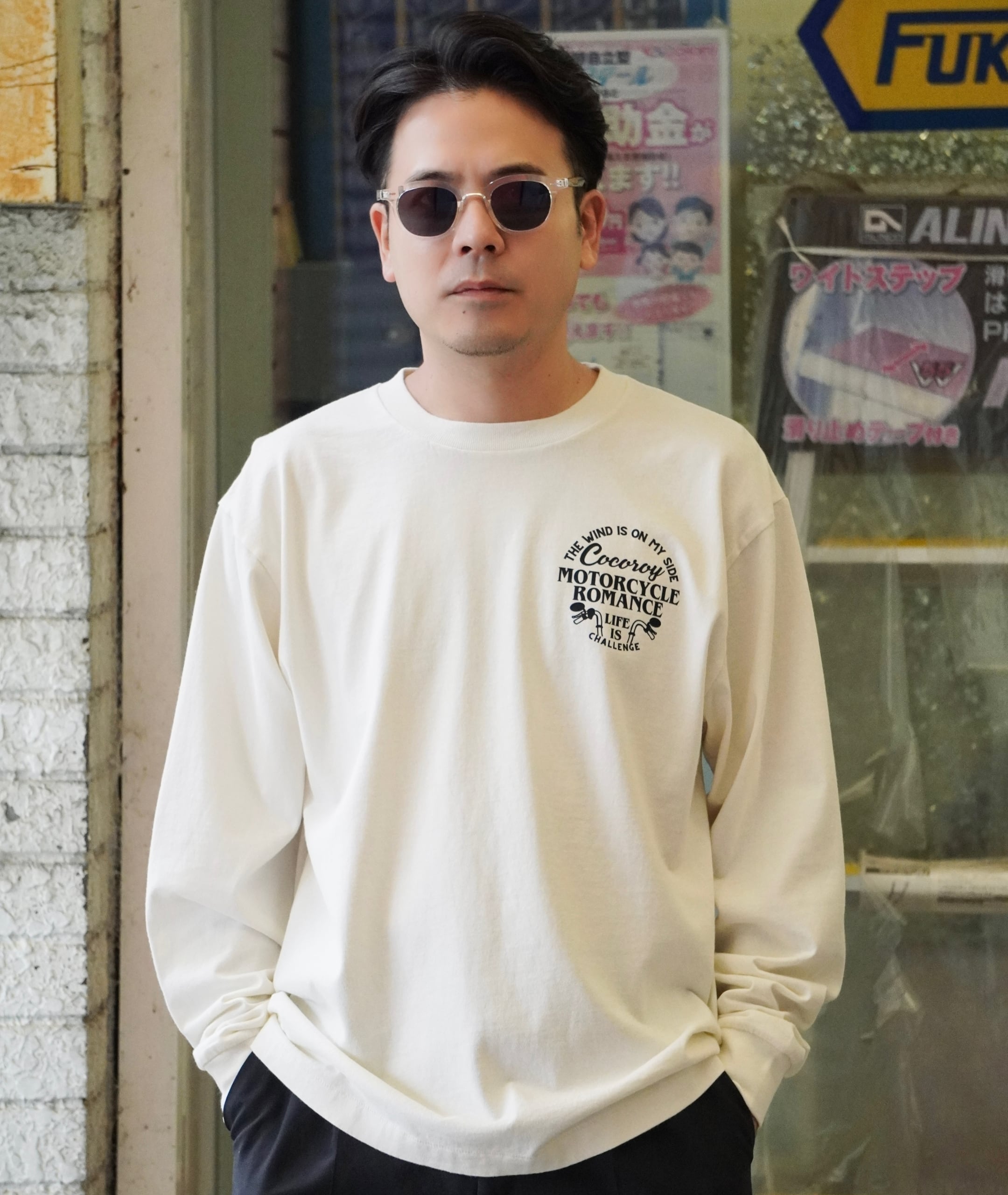 ALL ITEM | COCOROY
